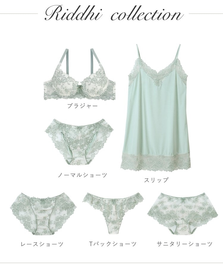 リディ Tバックショーツ（ショーツ・パンティ） | Risa Magli