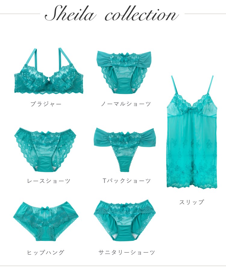 シェイラ レースショーツ(ショーツ・パンティ) | Risa Magli シェイラ レースショーツ(ショーツ・パンティ) | Risa Magli