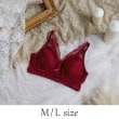 リサマリ(Risa Magli)のスカイラー おやすみブラ（M-L） ボルドー(064)