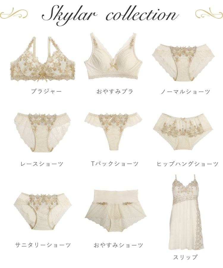 リサマリ(Risa Magli)のスカイラー おやすみブラ（LL）14