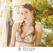 リサマリ(Risa Magli)のカイリー ブラジャー（B-D）＜サイドシェイプ＞ マスタード(033)