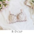 リサマリ(Risa Magli)のカイリー ブラジャー（B-D）＜サイドシェイプ＞ ピンク(071)