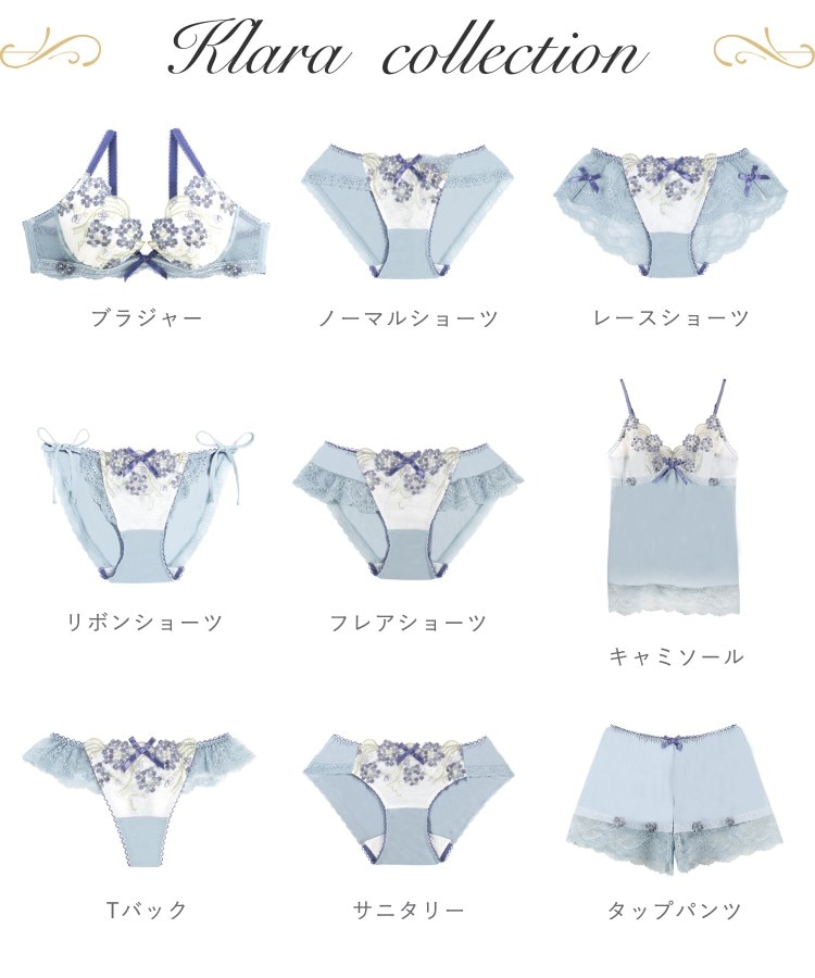 リサマリ(Risa Magli)のクラーラ ブラジャー（G-H）＜サイドすっきりタイプ＞21