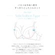リサマリ(Risa Magli)のクラーラ ブラジャー（G-H）＜サイドすっきりタイプ＞14