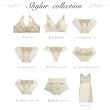リサマリ(Risa Magli)のスカイラー ブラジャー（G-H）＜V Make Type＞21