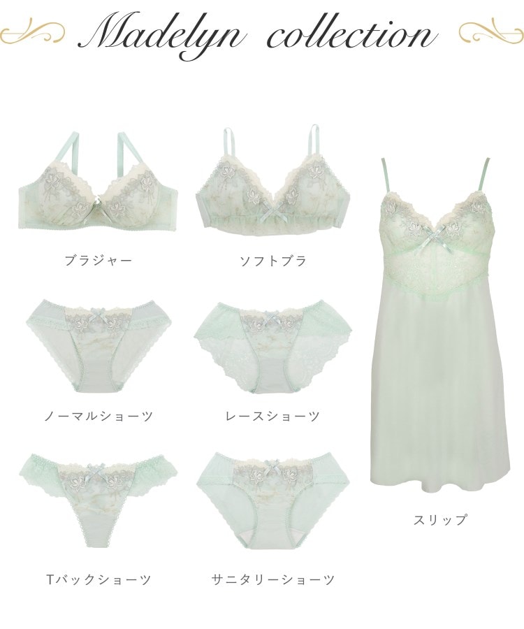 リサマリ(Risa Magli)のマデリン ブラジャー（B-D）＜サイドシェイプ＞24