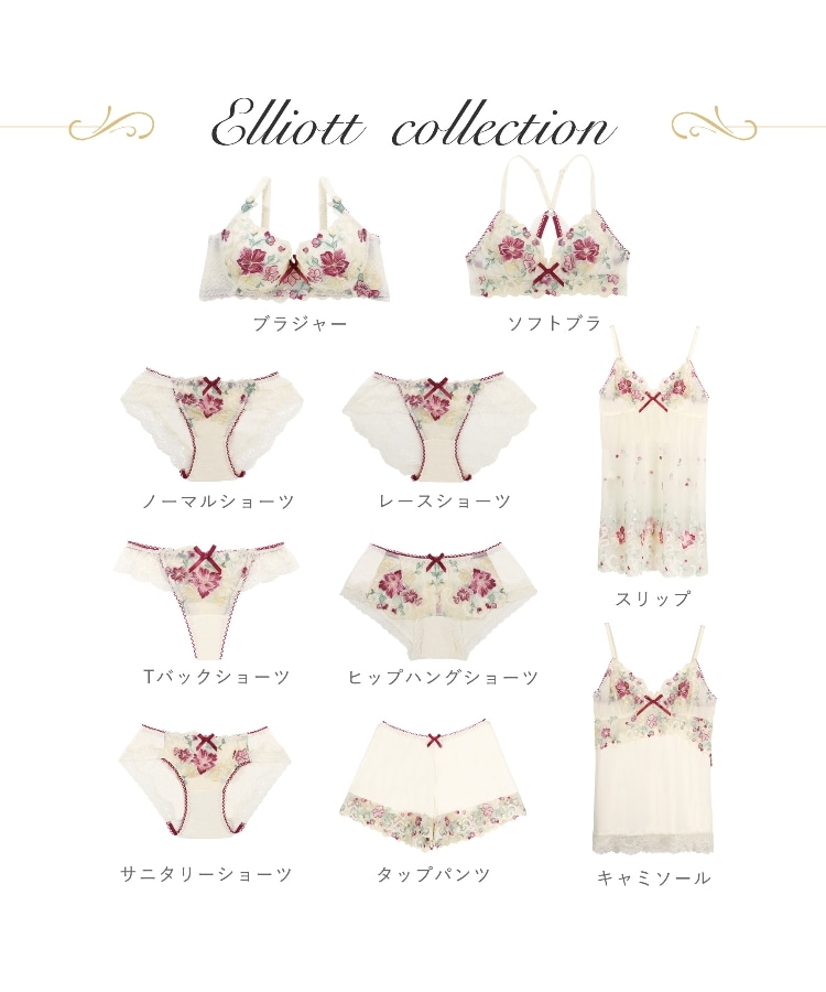 リサマリ(Risa Magli)のエリオット ブラジャー（E-F）＜D Make Type＞26