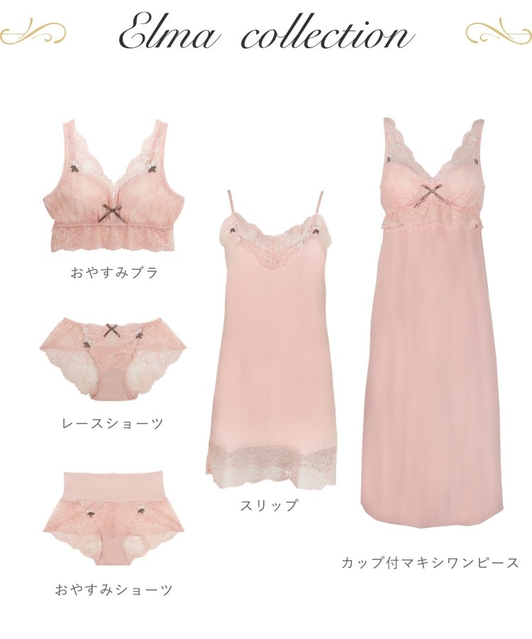 エルマ カップ付マキシワンピース(その他) | Risa Magli エルマ カップ付マキシワンピース(その他) | Risa Magli