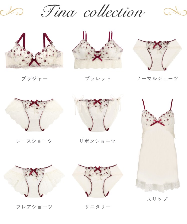 リサマリ(Risa Magli)のティナ ブラレット15