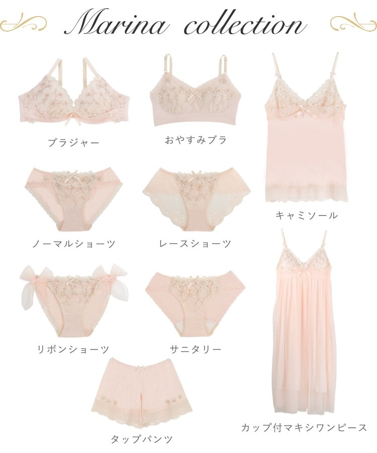 リサマリ(Risa Magli)のマリーナ ブラジャー（B-D）＜リサマリ ミラクル谷間ブラ＞25