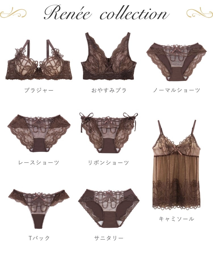 リサマリ(Risa Magli)のレネイ レースショーツ8