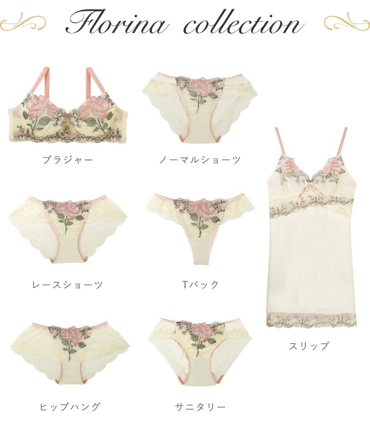 リサマリ(Risa Magli)のフロリーナ ヒップハング8