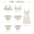 リサマリ(Risa Magli)のシーラ カップ付スリップ14