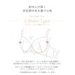 リサマリ(Risa Magli)のシェール ブラジャー（G-H）＜S Make Type＞15