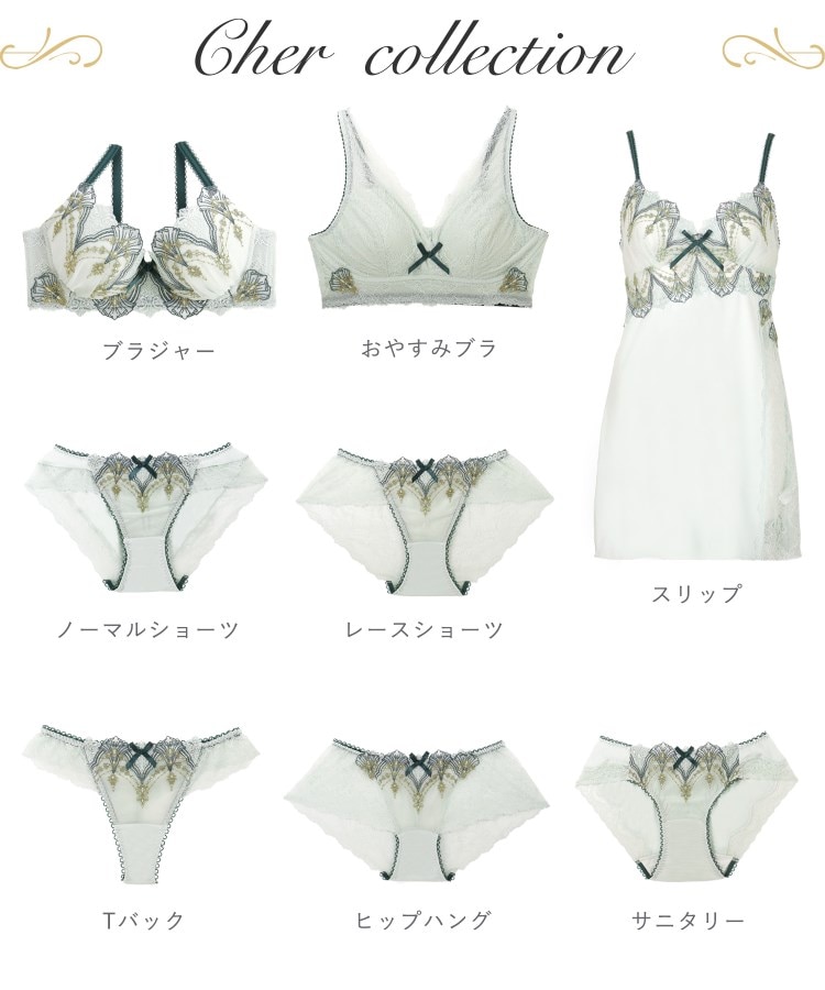リサマリ(Risa Magli)のシェール サニタリーショーツ9