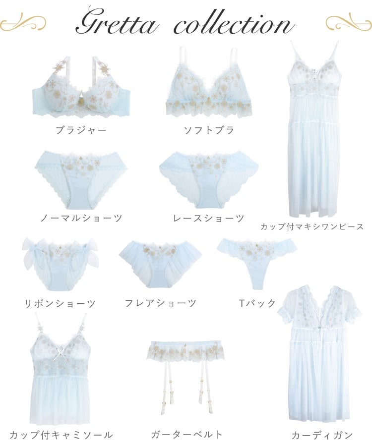 グレッタ カップ付マキシワンピース（その他） | Risa Magli