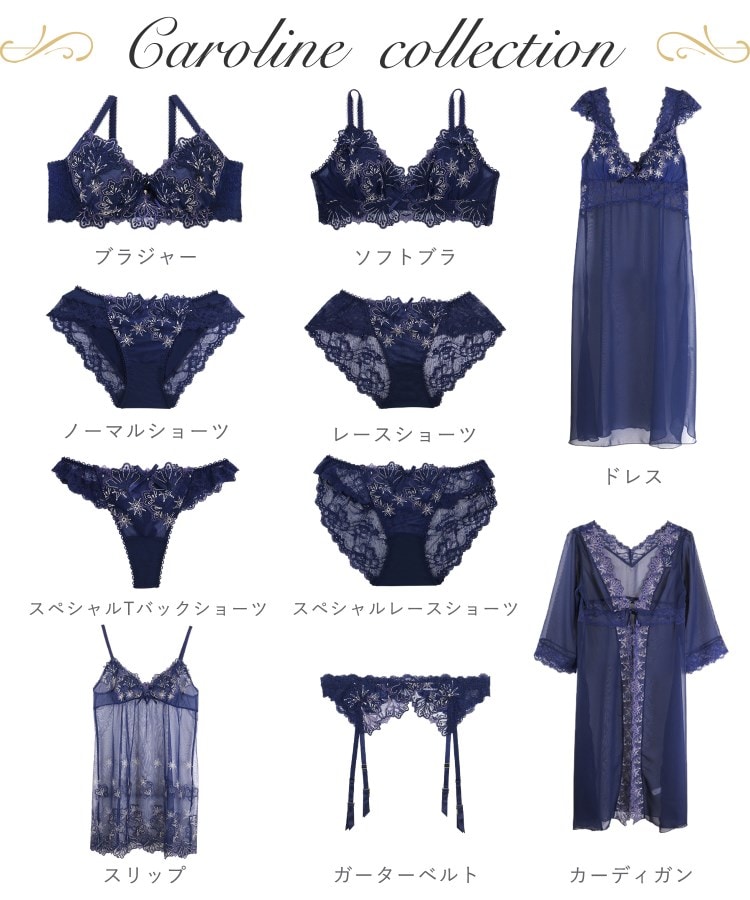 高価値 カロリーネ スリップ（スリップ・キャミソール） Magli Risa | 下着・アンダーウェア