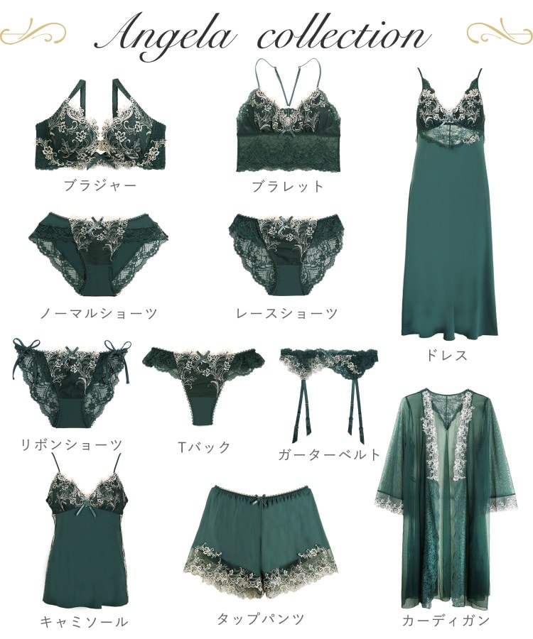 アンシェラ ガーターベルト(その他) | Risa Magli(リサマリ アンシェラ ガーターベルト(その他) | Risa Magli(リサマリ