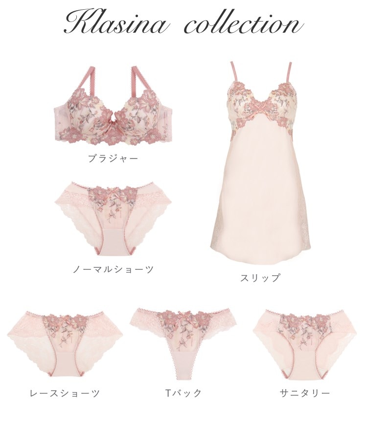 リサマリ(Risa Magli)のクラシーナ スリップ11