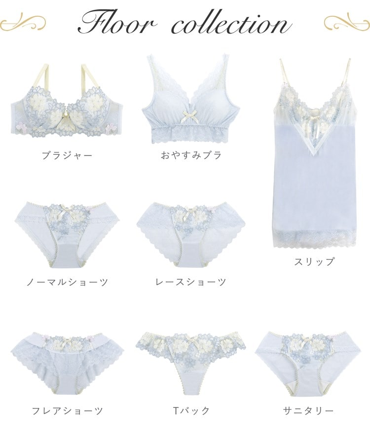 リサマリ(Risa Magli)のフロール おやすみブラ6