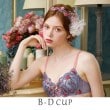 リサマリ(Risa Magli)のフィオナ ブラジャー（B-D）＜サイドシェイプ＞ パープル(083)