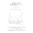 リサマリ(Risa Magli)のクラシーナ ブラジャー（E-F）＜N Make Type＞20
