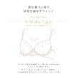 リサマリ(Risa Magli)のクラシーナ ブラジャー（G-H）＜N Make Type＞19