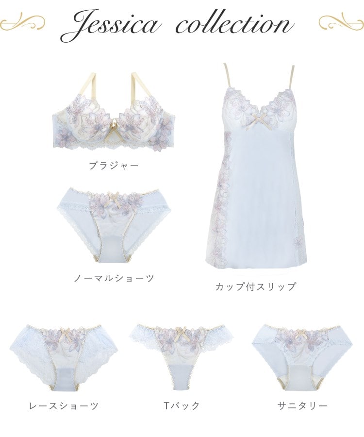 ジェシカ ブラジャー(B-D)<スウィートリッチ>(ワイヤーブラ ジェシカ ブラジャー(B-D)<スウィートリッチ>(ワイヤーブラ