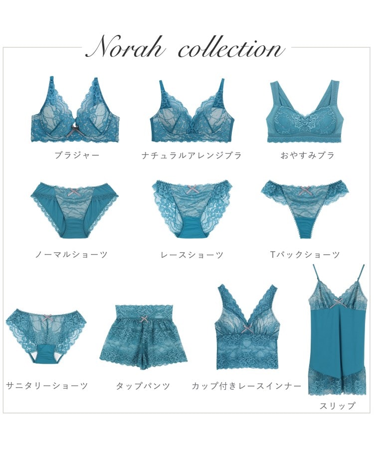 リサマリ(Risa Magli)のノーラ スリップ9