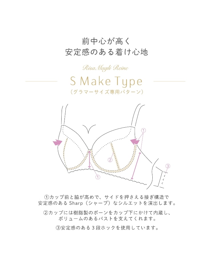 リサマリ(Risa Magli)のアリーシャ ブラジャー14