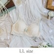 リサマリ(Risa Magli)のアデラ おやすみブラ ミント(021)