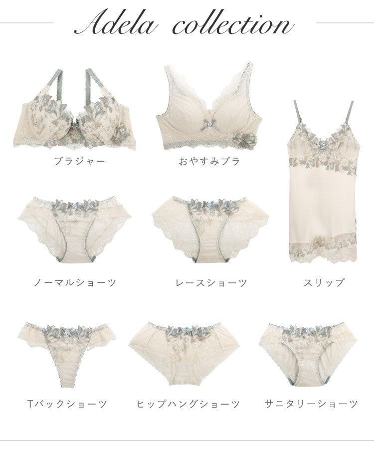 リサマリ(Risa Magli)のアデラ ブラジャー32