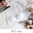 リサマリ(Risa Magli)のリア おやすみブラ（M-L） アイボリー(004)