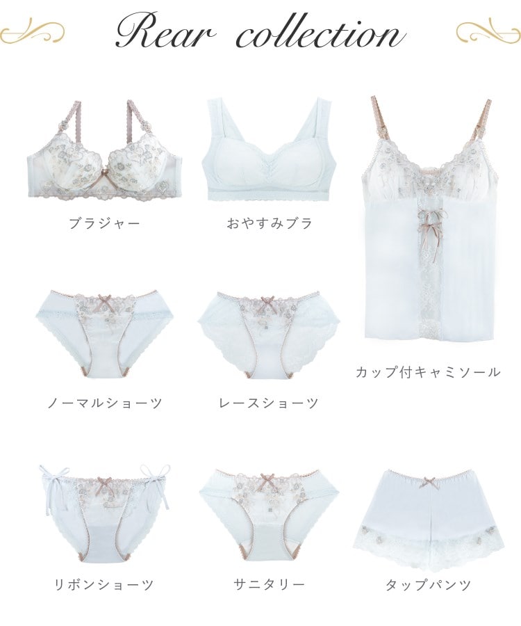 リサマリ(Risa Magli)のリア ブラジャー（G-I）＜バストアップタイプ＞13