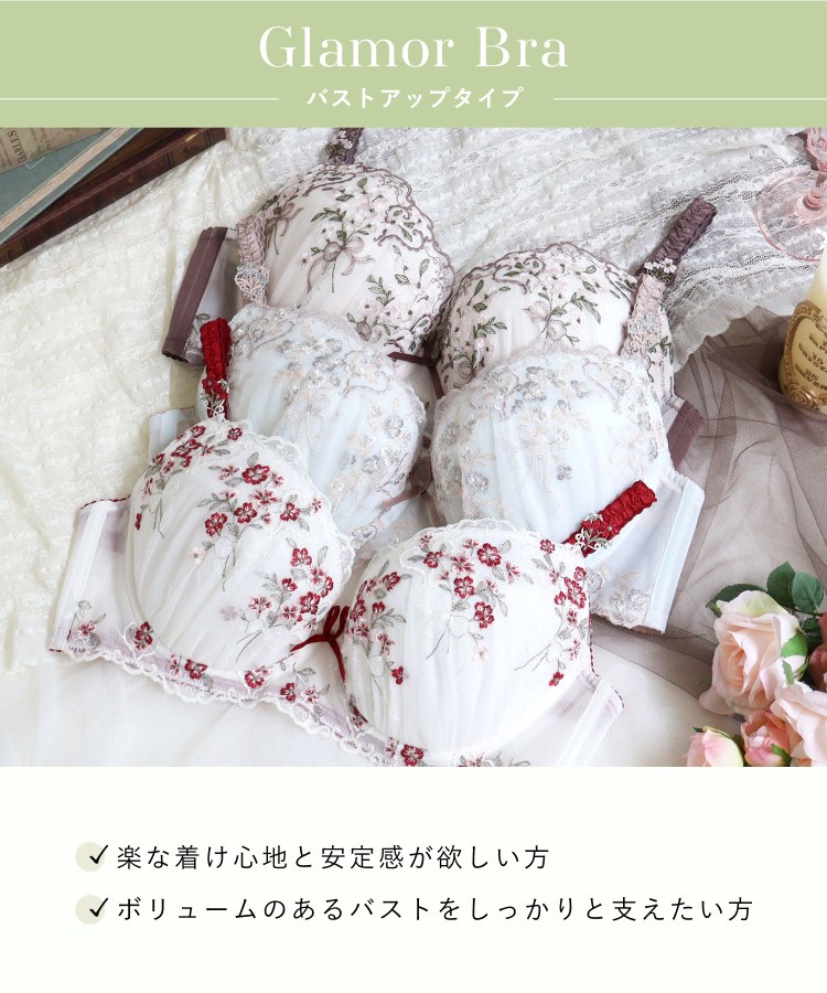 リサマリ(Risa Magli)のリア ブラジャー（G-I）＜バストアップタイプ＞14