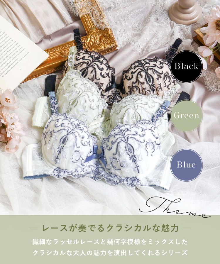 リサマリ(Risa Magli)のジュア ブラジャー（B-D）＜サイドシェイプ＞1