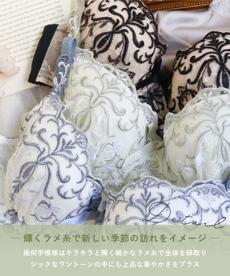 リサマリ(Risa Magli)のジュア ブラジャー（B-D）＜サイドシェイプ＞5