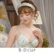 リサマリ(Risa Magli)のジュア ブラジャー（B-D）＜サイドシェイプ＞ グリーン(022)
