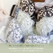 リサマリ(Risa Magli)のジュア ブラジャー（E-F）＜サイドシェイプ＞5