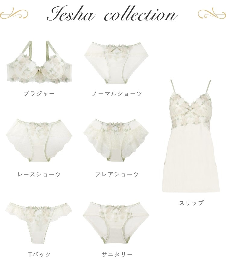 Qoo10 リサマリ Lucky Bag 福袋 ブラ＆ショーツ