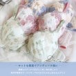 リサマリ(Risa Magli)のイーシャ ブラジャー（G-H）＜バストアップタイプ＞5