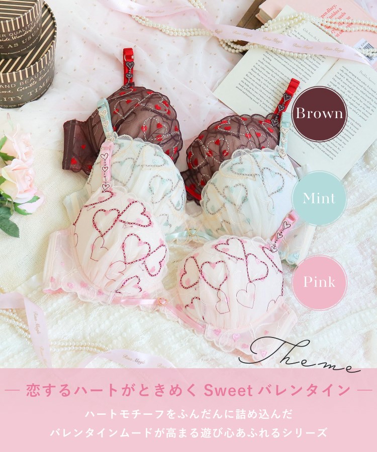 リサマリ(Risa Magli)のジアン ブラジャー（G-H）＜サイドすっきりタイプ＞1