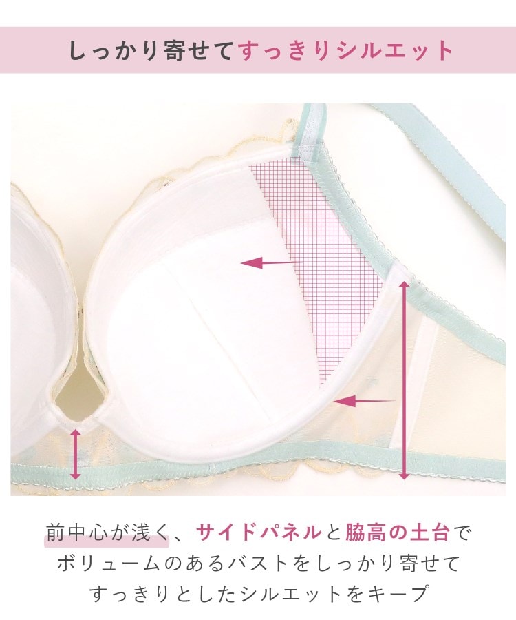 ジアン ブラジャー(G-H)<サイドすっきりタイプ>(ワイヤー ジアン ブラジャー(G-H)<サイドすっきりタイプ>(ワイヤー