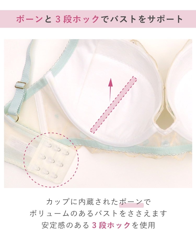ジアン ブラジャー(G-H)<サイドすっきりタイプ>(ワイヤー ジアン ブラジャー(G-H)<サイドすっきりタイプ>(ワイヤー