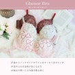 リサマリ(Risa Magli)のジアン ブラジャー（G-H）＜サイドすっきりタイプ＞14
