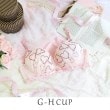 リサマリ(Risa Magli)のジアン ブラジャー（G-H）＜サイドすっきりタイプ＞ ピンク(071)