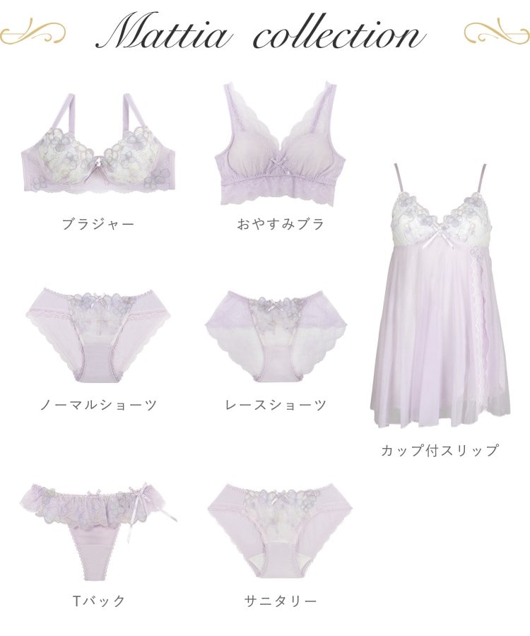 リサマリ(Risa Magli)のマティア カップ付スリップ8