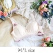 リサマリ(Risa Magli)のアイリィー おやすみブラ（M-L） クリーム(054)