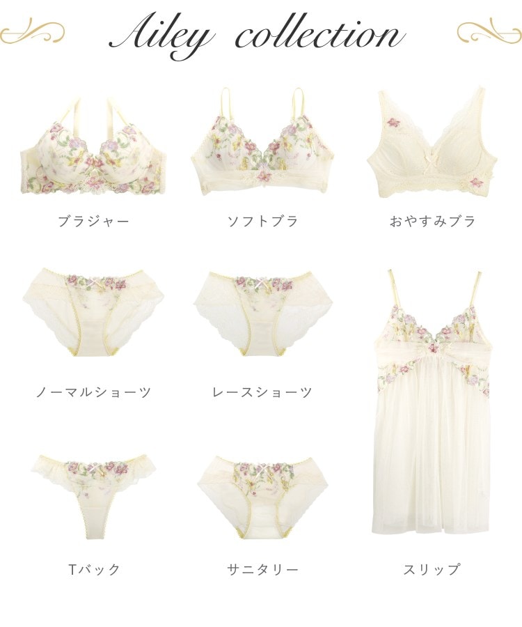 リサマリ(Risa Magli)のアイリィー ソフトブラ8