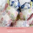 リサマリ(Risa Magli)のテリン ブラジャー（E-F）＜S Make Type＞5